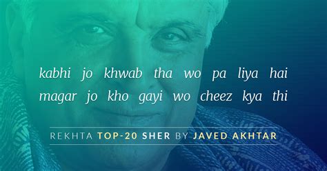 A specially curated list of some of the best sher by Javed Akhtar ...