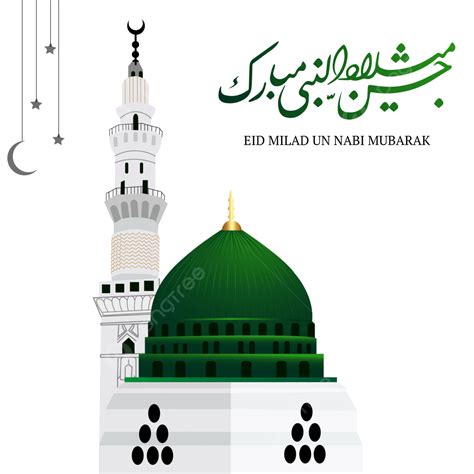 Top 999+ eid milad un nabi mubarak images – Amazing Collection eid ...