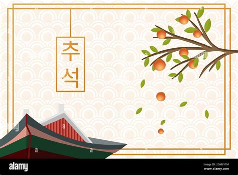 korea chuseok, korean traditional background vector with korea palace. translation korean text ...