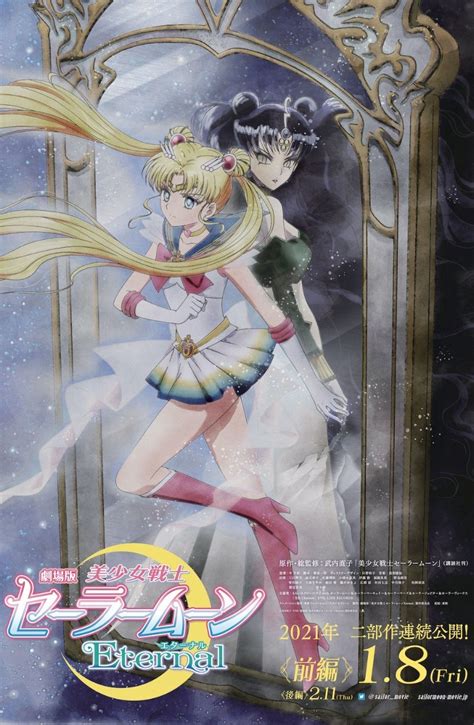 Sailor Moon Eternal Movie releases new trailer - Rotten Usagi