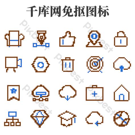 Simple Pixel Style Web Icon Design PNG Images | AI Free Download - Pikbest