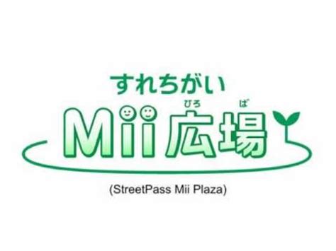 Nintendo 3DS - Mii Plaza Music #2 - YouTube