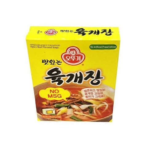 Ottogi Yukgaejang (Spicy Beef Flavored Soup) (1.48 oz) Delivery or Pickup Near Me - Instacart