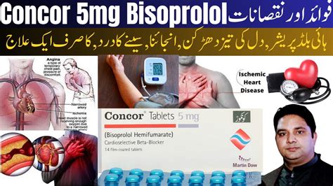 Concor tablet | Concor tablet 2.5 mg | 5 mg uses side effects in urdu /hind - YouTube