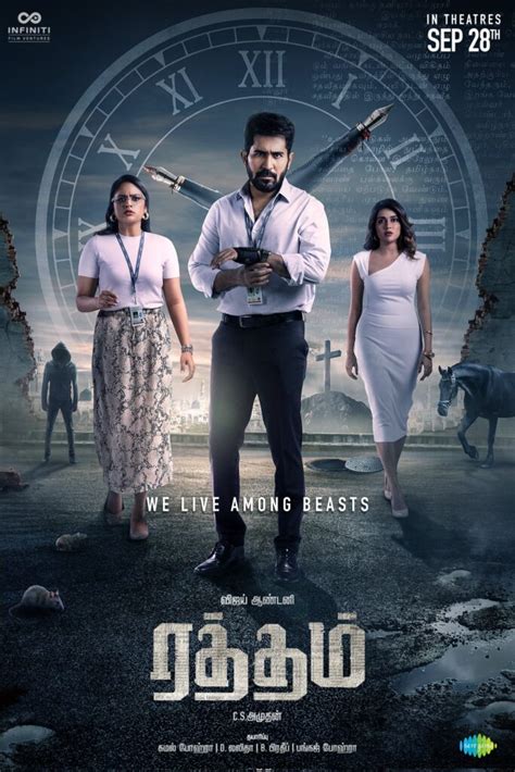 Raththam Movie 2023 Release Date, Cast, Plot, Teaser, Trailer And More ...