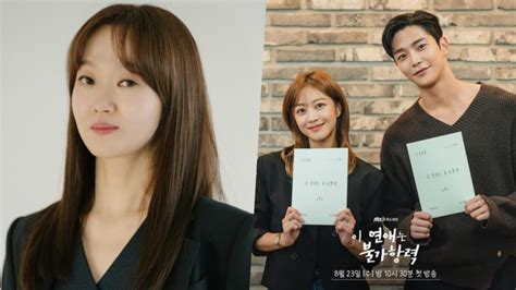 Lee Bong Ryun to Join Jo Bo Ah and Rowoon in the Upcoming K-Drama ...