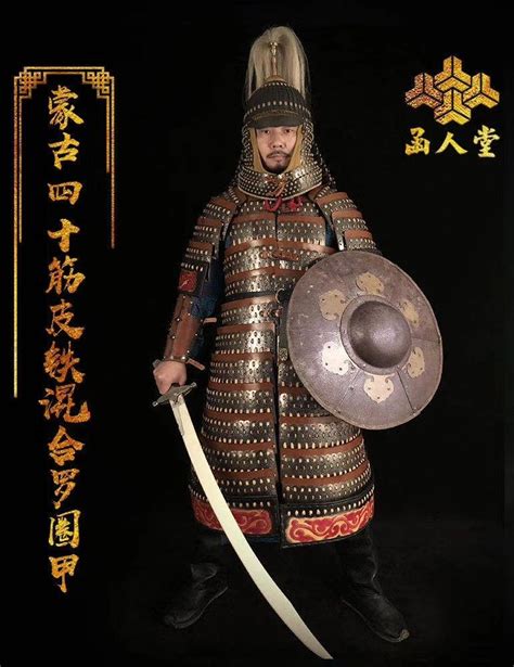 Chinese Armor, Chinese Man, Medieval Armor, Medieval Fantasy, Tibet, Lamellar Armor, Warrior ...