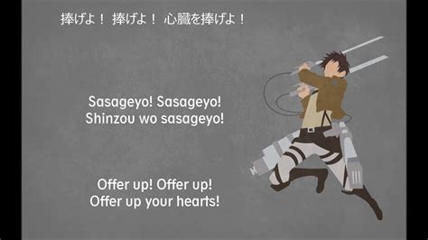 Shinzou wo Sasageyo! 】 by Linked Horizon - Shingeki no Kyojin S2 OP ...