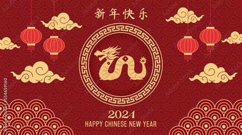 Asian Chinese Traditional Culture Celebration ,2024 Lunar Year of the Dragon Zodiac, Happy ...