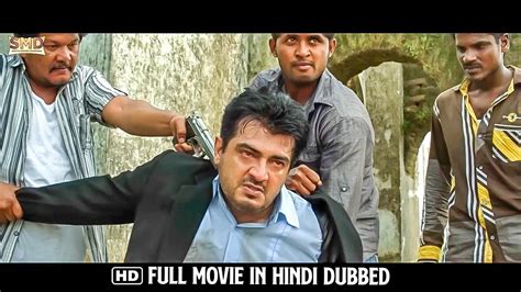 New South || New Upcoming Hindi Dub South Movie 2023 || Ajith Kumar ...