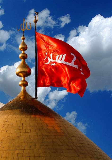 Ya Husain (AS), Karbala, Iraq