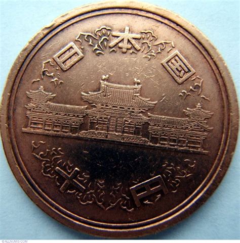 Japanese Coins Identification