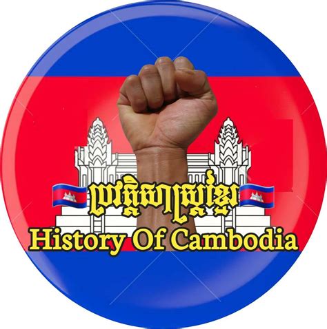 History of Cambodia