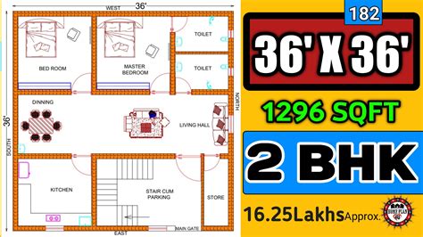 36 X 36 HOUSE PLANS || 36 X 36 HOUSE PLAN DESIGN || 36 X 36 FT FLOOR PLAN || PLAN NO :- 182