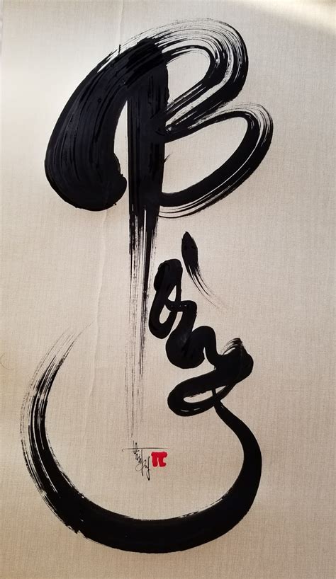 TuelamCalligraphy: Vietnamese Calligraphy