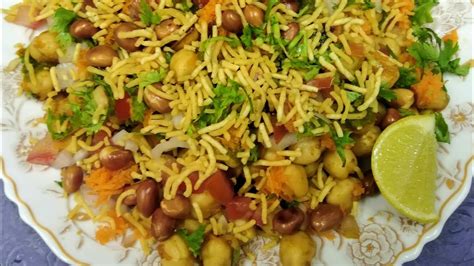 Spicy Chana Chat Recipe |Chana Chat South Indian Street Food|Chana Chat Malayalam With Subtitles ...