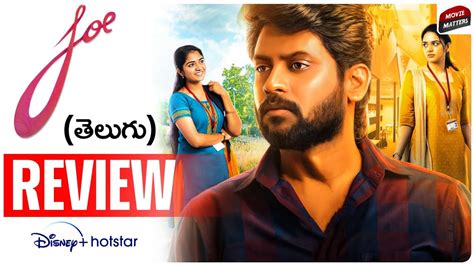 Joe Review | Disney Plus Hotstar | Telugu - YouTube