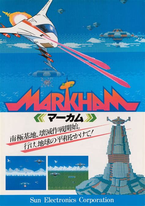 Markham — StrategyWiki | Strategy guide and game reference wiki