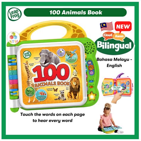 LeapFrog 100 Animals Book