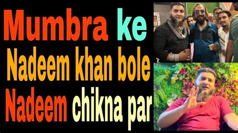 Mumbra ke Nadeem khan kyu bole Nadeem chikne par (newsfk) #mumbra #mumbai #trending - YouTube