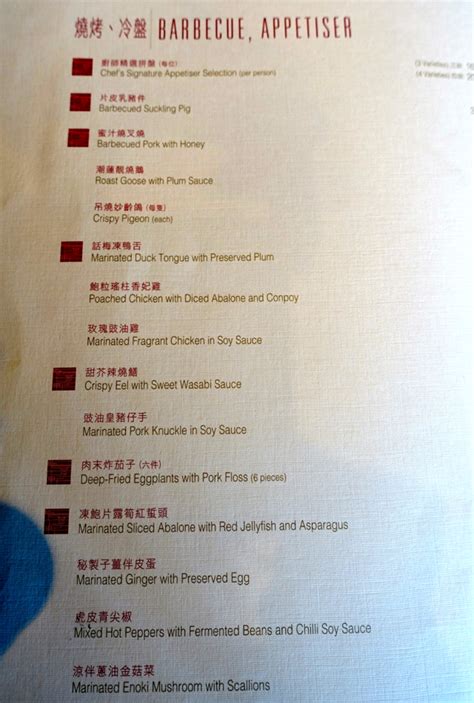 Review: Lung King Heen at Four Seasons Hong Kong