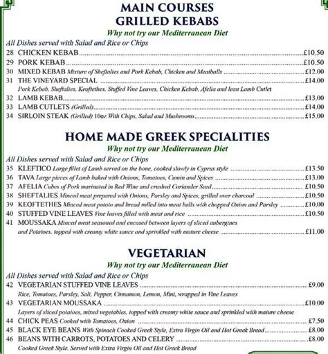 Vineyard House Greek Taverna Menu - Zomato UK