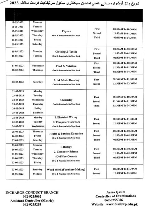 9th Class Date Sheet 2024 BISE Bahawalpur Board