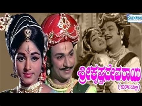 Best Movies of Dr. Rajkumar Photos - FilmiBeat