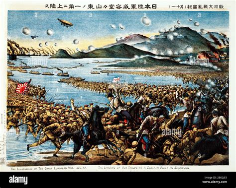 Siege tsingtao hi-res stock photography and images - Alamy