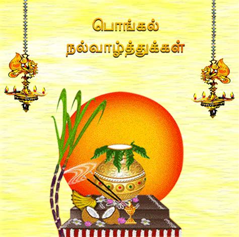 Pongal Cards, Pongal Greetings, Pongal E-Cards, Send Pongal Cards ...