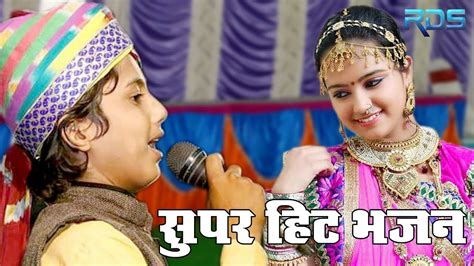 SURESH LOHAR Marwadi DESI Kalakar | Ramdevji new bhajan | Mahima Bhajan ...