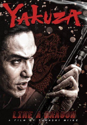 Yakuza: Like a Dragon (2007)