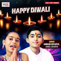 Happy Diwali Songs Download: Play & Listen Happy Diwali Bhojpuri MP3 ...