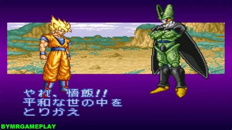 Dragon Ball Z : Super Butoden 2 (SNES) Gameplay - YouTube