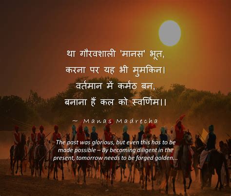 Bharat Mata Ki Jai - Hindi Poem on Mother India - भारत पर हिन्दी कविता | Manas Madrecha blog