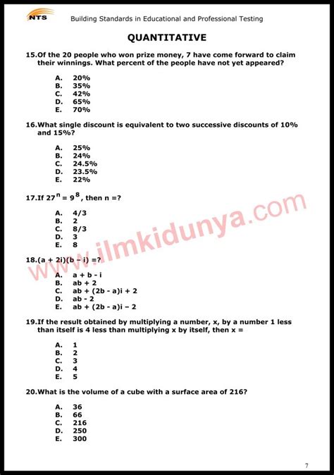 NTS Sample Past Papers Management Trainee MTO Quantitative