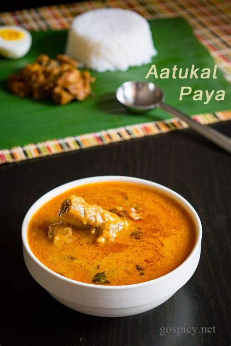 Aatukal Paya, Goat Paya, Mutton Paya Recipe - GoSpicy | Recipe | Paya recipe, Recipes, Mutton ...