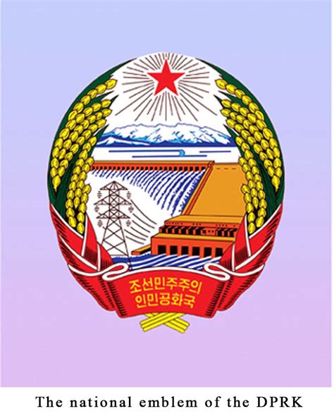 National Emblem of DPRK – KKF Online English