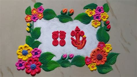 Ganesh Chaturthi 2020: 3 easy ganesh chaturthi rangolis|| Rangoli by Sangeeta - YouTube