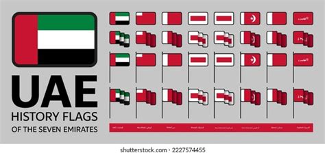 Uae History Flags Seven Emirates United Stock Vector (Royalty Free) 2227574455 | Shutterstock