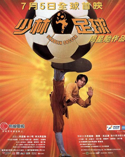 Shaolin Soccer - AsianWiki