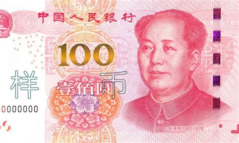 China devalúa su moneda por tercer día consecutivo | Bank notes, China map, Chinese currency