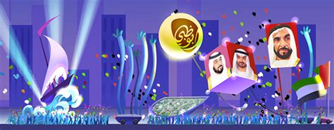 UAE National Day Parade :: Behance