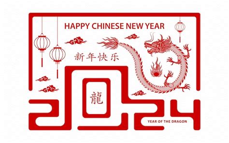 Premium Vector | Happy chinese new year 2024 zodiac sign year of the dragon