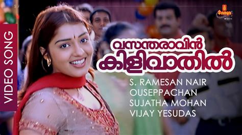 Vasantha Ravin Kilivaathil Video Song | Ouseppachan Movie Songs - Live ...