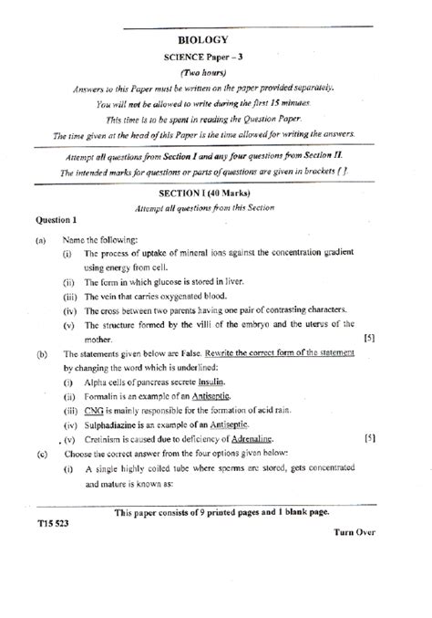 ICSE Previous Exam Paper: Biology 2015 Question Paper - University Question Papers