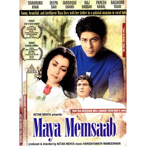 Maya Memsaab - DVD (Shahrukh Khan...)