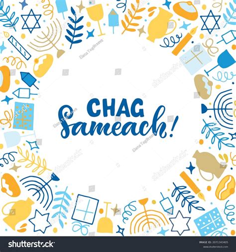 21 Chag Hanukkah Sameach Royalty-Free Images, Stock Photos & Pictures | Shutterstock