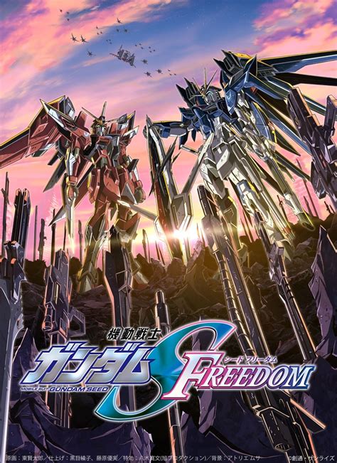 Gundam Seed Freedom Gundam