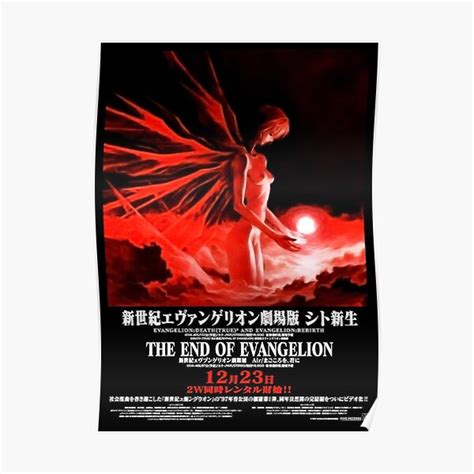 "The End Of Evangelion " Poster for Sale by jaxmorton1550 | Redbubble